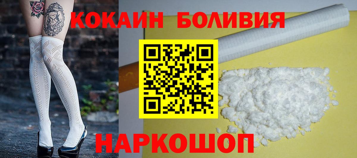 Cocaine 97% Стрежевой