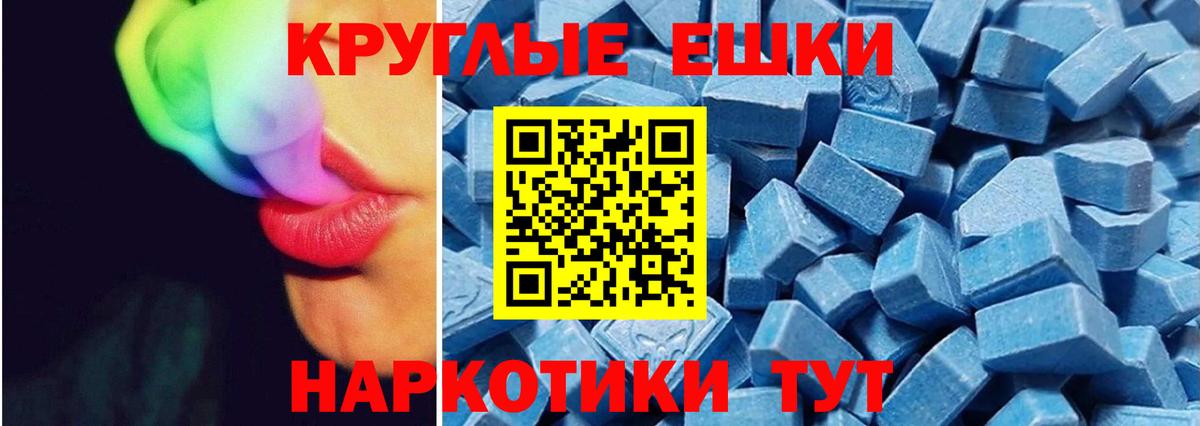 Ecstasy  Ecstasy диски  Вход с VPN  Стрежевой 