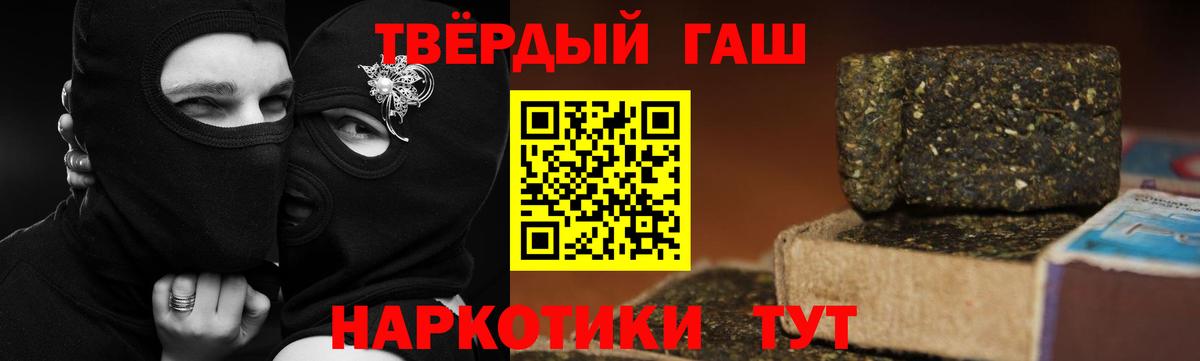 Стрежевой  Гашиш AMNESIA HAZE  Вход с VPN 