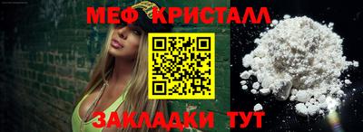 прущая мука Малгобек