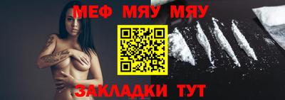 первитин Мариинск