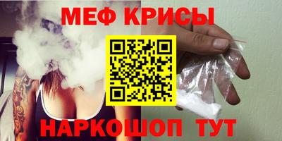 прущая мука Малгобек