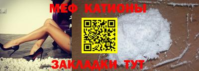 прущая мука Малгобек