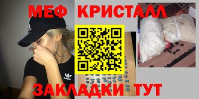 первитин Мариинск
