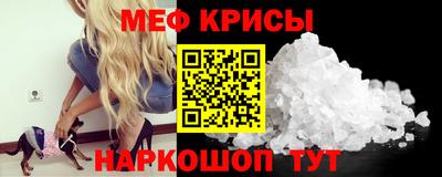 прущая мука Малгобек