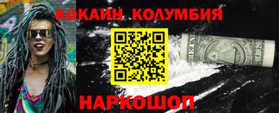 прущий лед Малоярославец