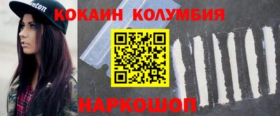 первитин Мариинск