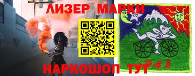 прущий лед Малоярославец