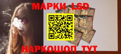 первитин Мариинск