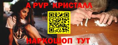 прущая мука Малгобек