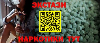 прущий лед Малоярославец