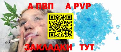 прущий лед Малоярославец