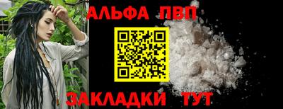 первитин Мариинск