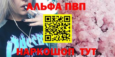 первитин Мариинск