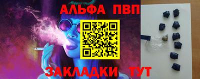 прущий лед Малоярославец