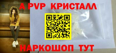 первитин Мариинск