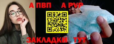 первитин Мариинск