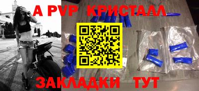 прущая мука Малгобек