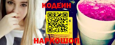 первитин Мариинск