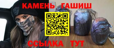 первитин Мариинск