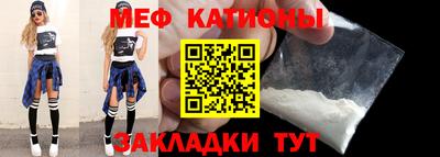 прущая мука Малгобек