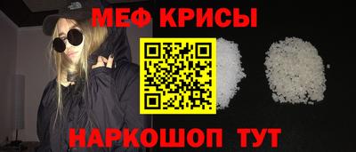 прущий лед Малоярославец