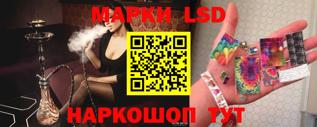 Лсд 25 экстази кислота Стрежевой