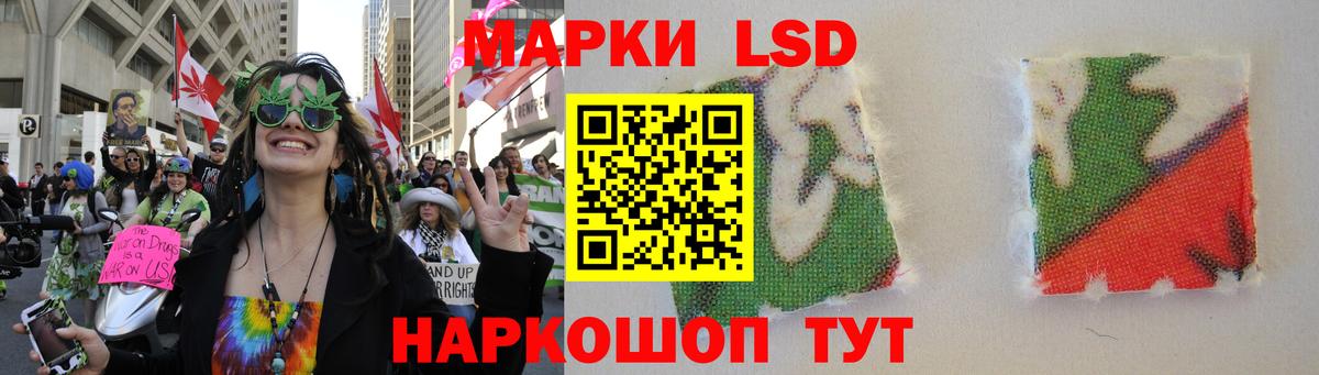 ЛСД экстази кислота  Вход с VPN  Стрежевой  ЛСД экстази  Лсд 25 экстази ecstasy 