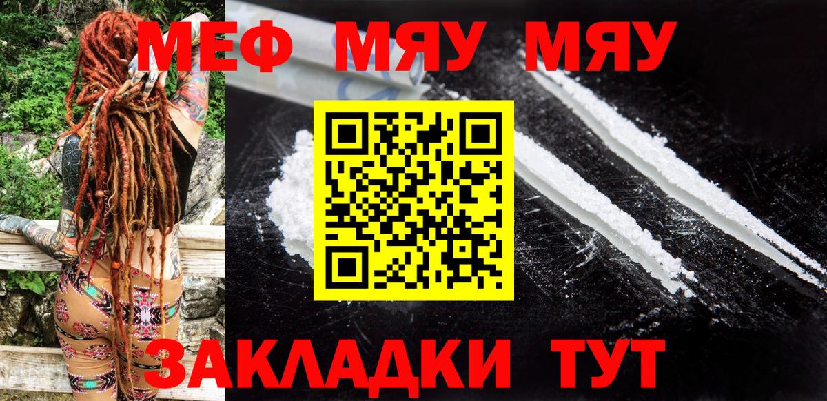 МЕФ Стрежевой