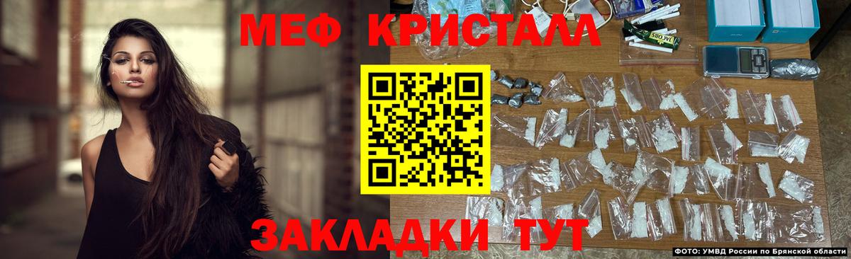 Меф VHQ  Вход с VPN  Меф  МЯУ-МЯУ  Меф mephedrone  Стрежевой 