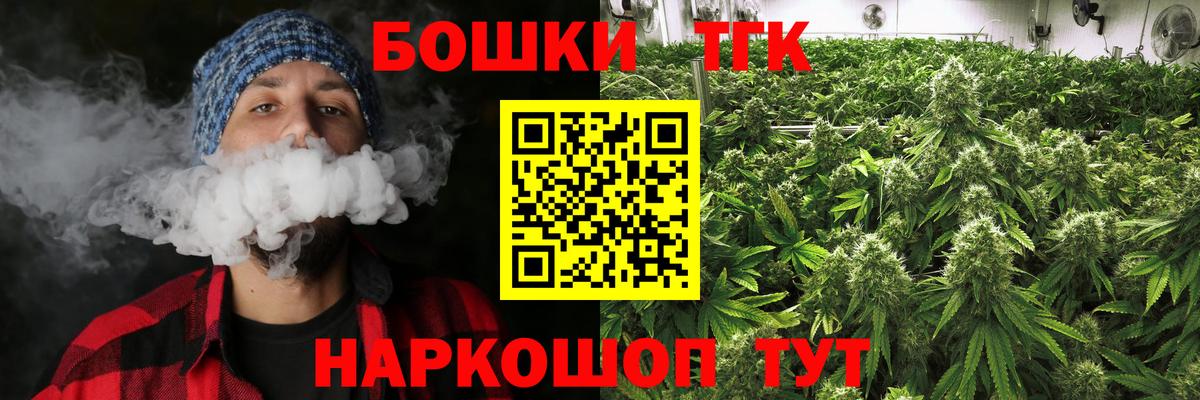 Стрежевой  Каннабис гибрид  Каннабис индика  Канабис тримм  Вход с VPN 