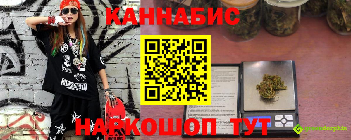 Бошки марихуана индика Стрежевой